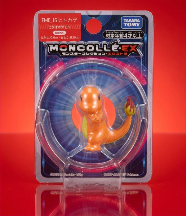 POKEMON CHARMANDER TOMY